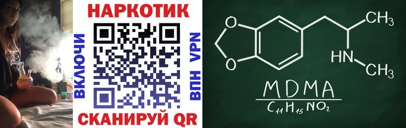 Где можно купить наркотики Борзя СК  Мефедрон  АМФЕТАМИН  NBOMe  Конопля 
