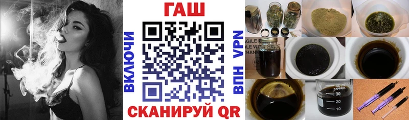закладки  Борзя  ГАШИШ Premium 