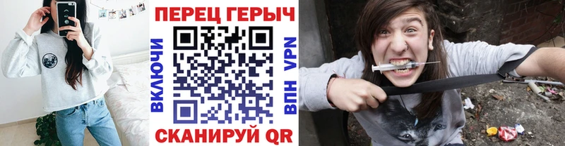 купить   кракен ONION  ГЕРОИН белый  Борзя 