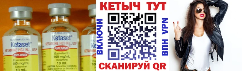Кетамин ketamine  Борзя 