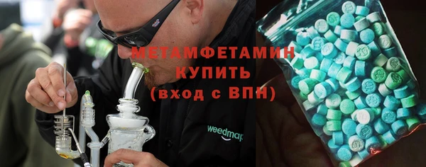 герыч Россошь
