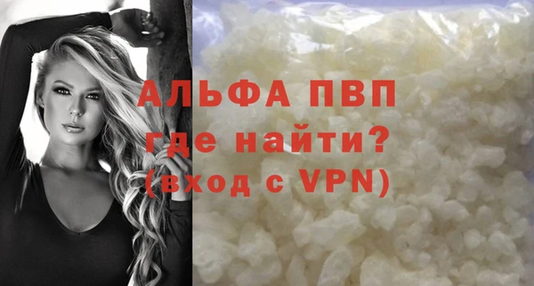 спайс Рославль