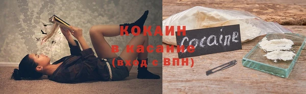 кокаин Алзамай
