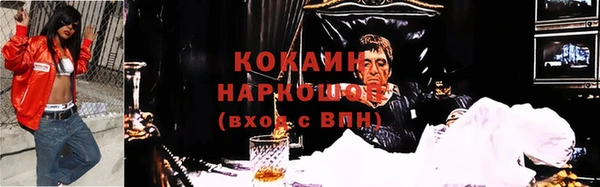 кокаин Алзамай