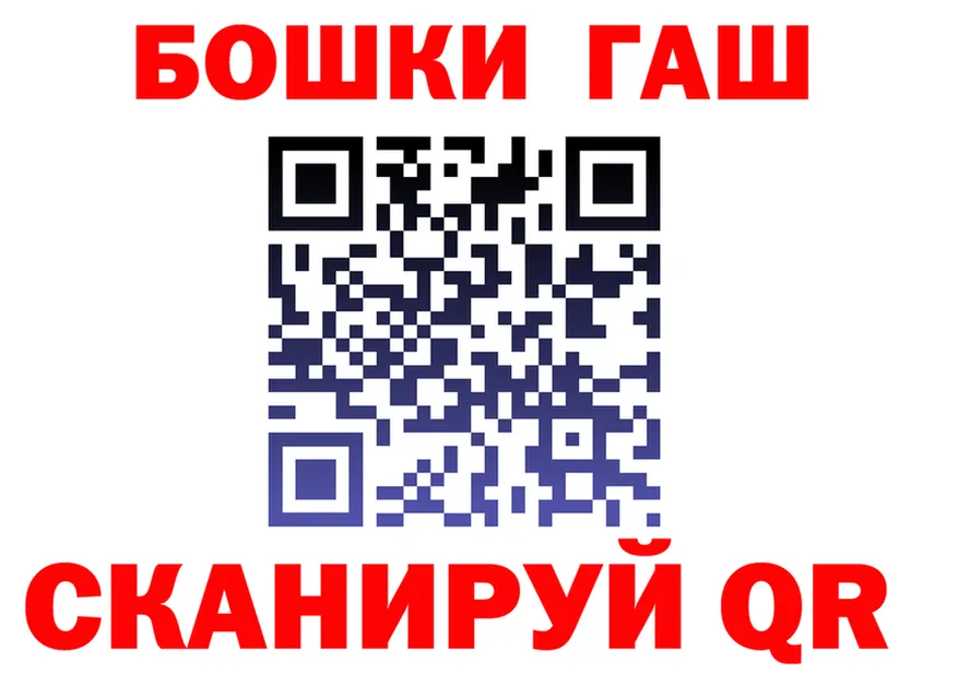 Альфа ПВП Crystall вход shop blacksprut Борзя