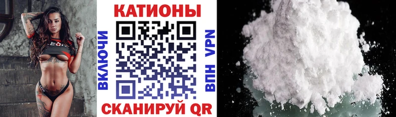 МЯУ-МЯУ мука Борзя