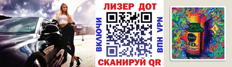 Наркотические марки 1,8мг  Борзя 