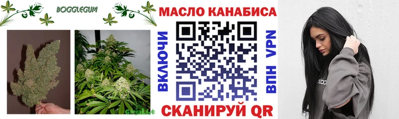 Дистиллят ТГК гашишное масло  Борзя 